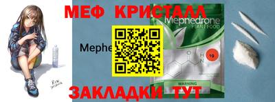наркотики Мариинск