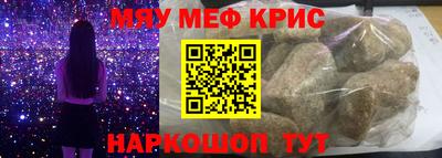 ALPHA PVP Малгобек