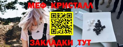 синтетический гашиш Малоярославец