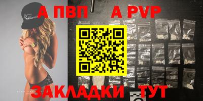 наркотики Мариинск