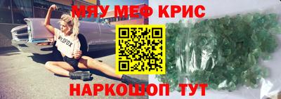 синтетический гашиш Малоярославец