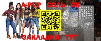 ALPHA PVP Малгобек
