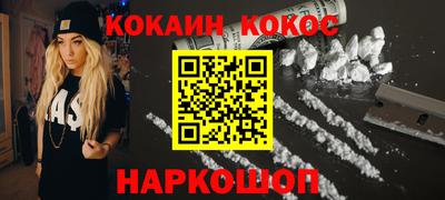 наркотики Мариинск