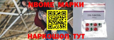 синтетический гашиш Малоярославец