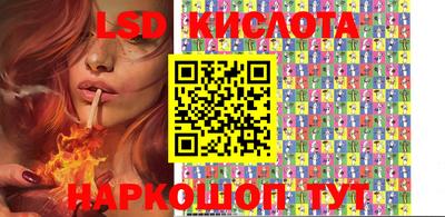 наркотики Мариинск