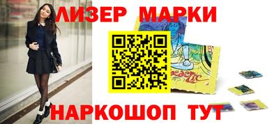 наркотики Мариинск