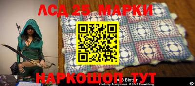 наркотики Мариинск