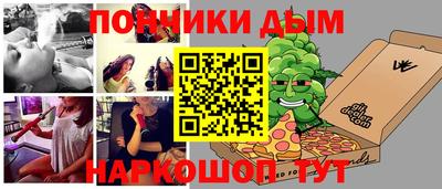 синтетический гашиш Малоярославец