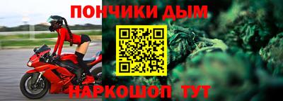 синтетический гашиш Малоярославец