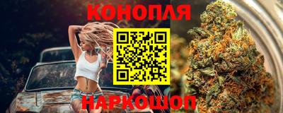 наркотики Мариинск
