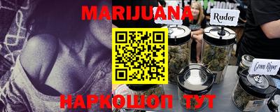 наркотики Мариинск