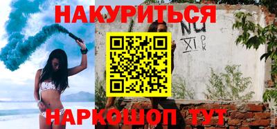 синтетический гашиш Малоярославец