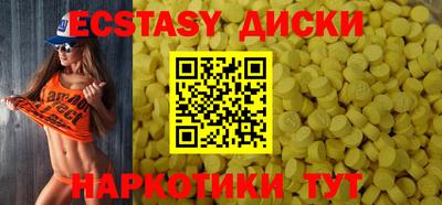 ALPHA PVP Малгобек