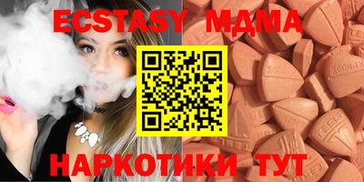 синтетический гашиш Малоярославец