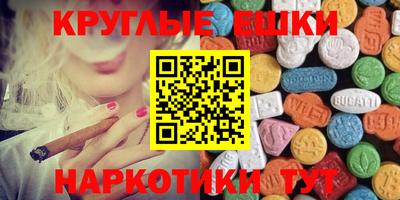 наркотики Мариинск