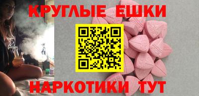 наркотики Мариинск