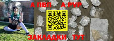 синтетический гашиш Малоярославец