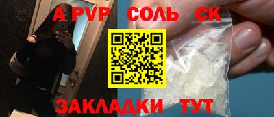 наркотики Мариинск