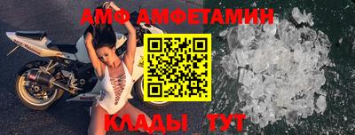 ALPHA PVP Малгобек