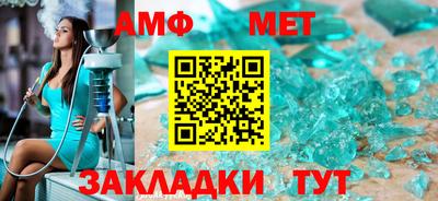 ALPHA PVP Малгобек
