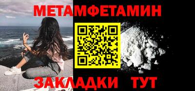ALPHA PVP Малгобек