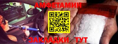 ALPHA PVP Малгобек