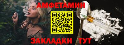 ALPHA PVP Малгобек