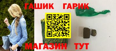 наркотики Мариинск