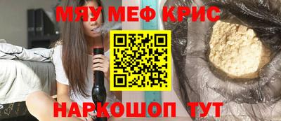наркотики Мариинск