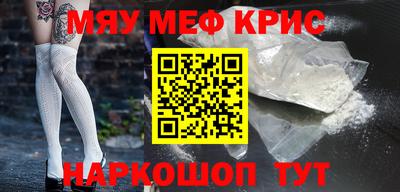 синтетический гашиш Малоярославец