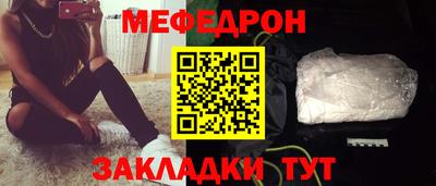 синтетический гашиш Малоярославец