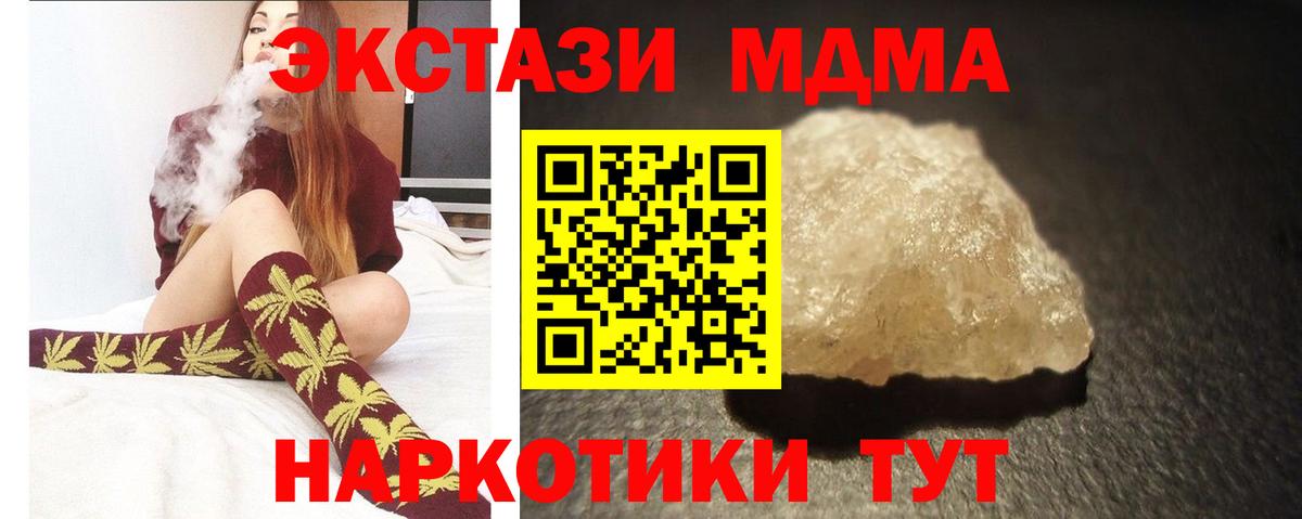 Псилоцибиновые грибы Ивантеевка