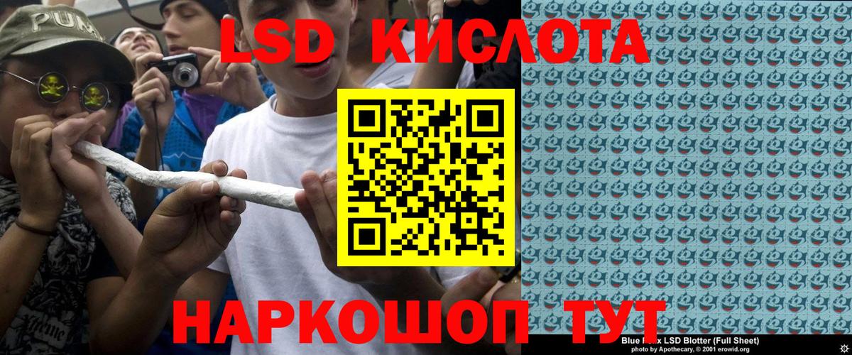 Марки NBOMe 1,8мг  Марки NBOMe 1,8мг  Вход с VPN  Марки 25I-NBOMe  Ивантеевка 
