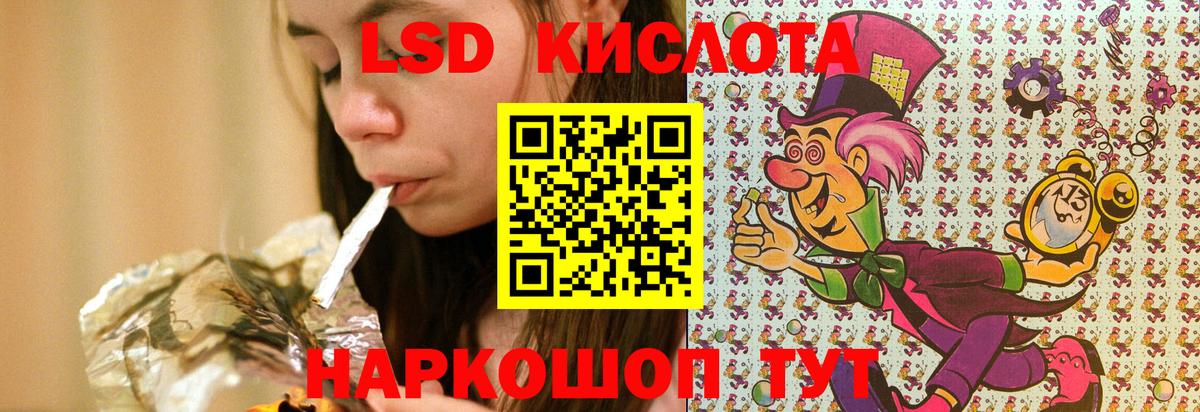 МЕФ   ГАШИШ  Ивантеевка  Конопля  Вход с VPN  Канабис 